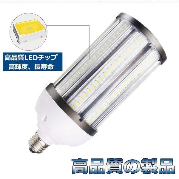 水銀灯200W相当 コーンライト IP64 防滴 防塵 LED 密閉器具非対応 電球 E39 54W 6420lm 昼白色 クリアカバー 安定器不要 作業灯 コーン型led電球 200W相当 コーンライト LED水銀ランプ 水銀灯からled