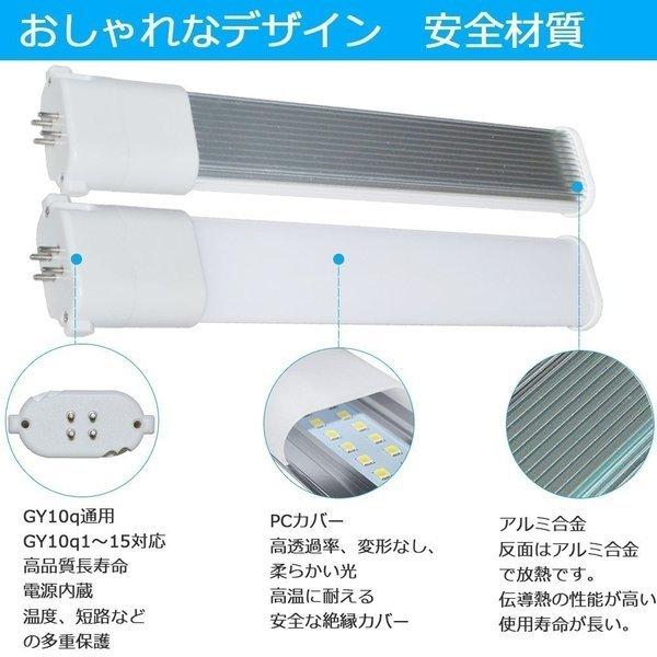8本セット FHP105W形対応 FHP105形 FHP105EXL FHP105EXW FHP105EXN FHP105EXD LEDコンパクト蛍光灯 ツイン蛍光灯 FHP105型 代替用LED蛍光灯 LEDランプ LEDツイン蛍光灯 LED化 LED蛍光灯 LED照明器具 口金GY10q 消費電力50W 全光束10000LM LED電球 家庭照明 商業用 節電 即納 FHP105 ledランプ FHP105W ランプ FHP105形LED 蛍光灯 ツイン蛍光灯