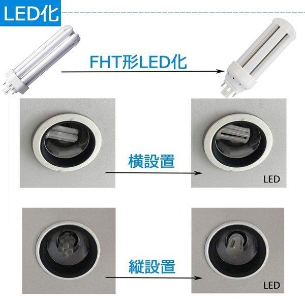 LED蛍光灯 FHT16EX-L FHT16EXL 電球色 FHT16LED LEDランプ FHT16型対応