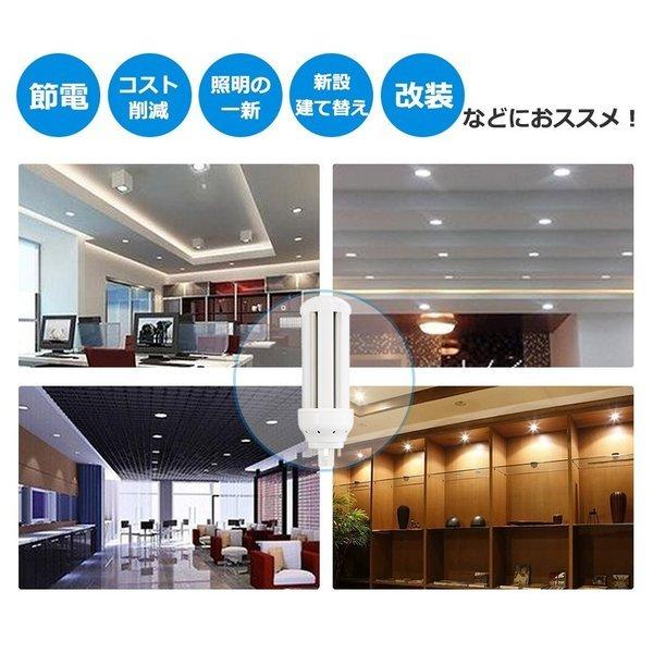 LED蛍光灯 FHT24EX-L FHT24EXL 電球色 FHT24LED LEDランプ FHT24型対応