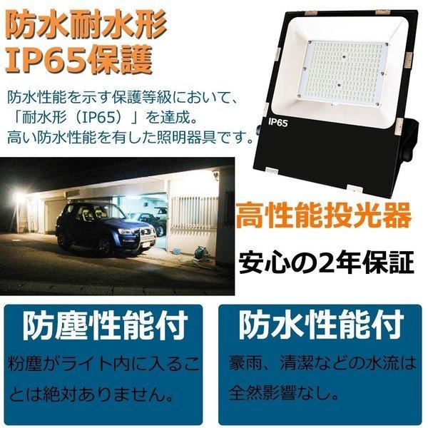 LED投光器 100W 1000W相当 LEDワークライト IP65防水 16000lm 作業灯