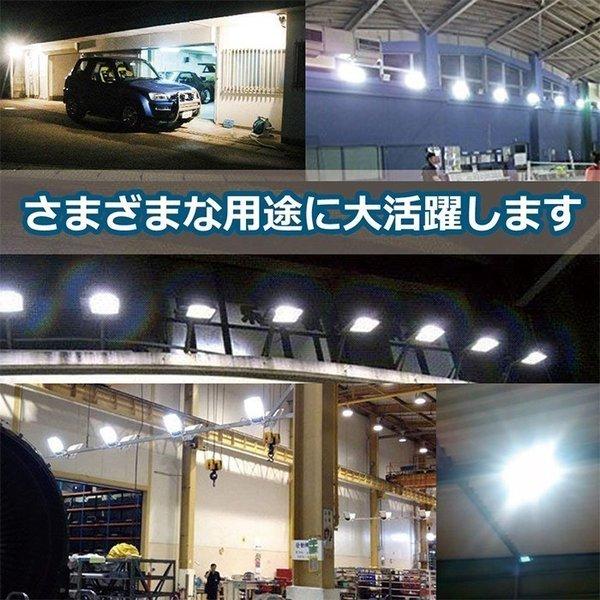 LED投光器 100W 1000W相当 LEDワークライト IP65防水 16000lm 作業灯