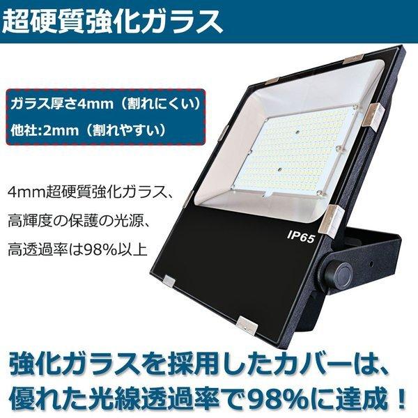 led作業灯 led投光器50W 500w相当 最新超薄型 LED 投光器 屋内屋外兼用