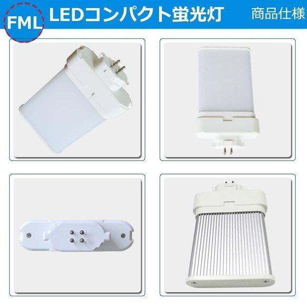 LED蛍光灯 FML18EX-N FML18EXN ledランプ FML18型 LED化 FML18形対応