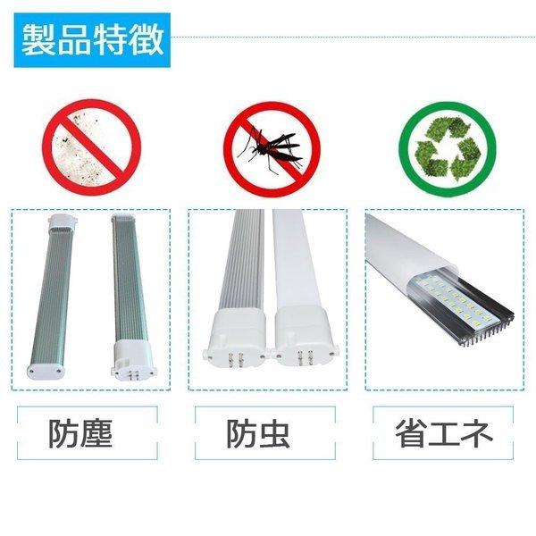 FPL55 ledランプ ツイン1FPL55EX FPL55EX型LED FPL55W形対応 LED蛍光灯