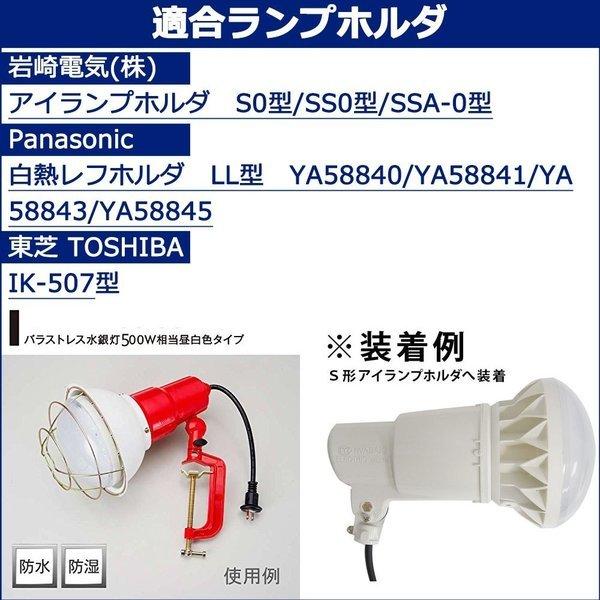 バラストレス水銀ランプ から LED PAR56 500W相当 LEDレフ電球 LED