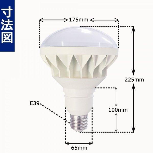 調光 調色 PAR56 バラストレス水銀灯500W E39 ledランプ 500W相当