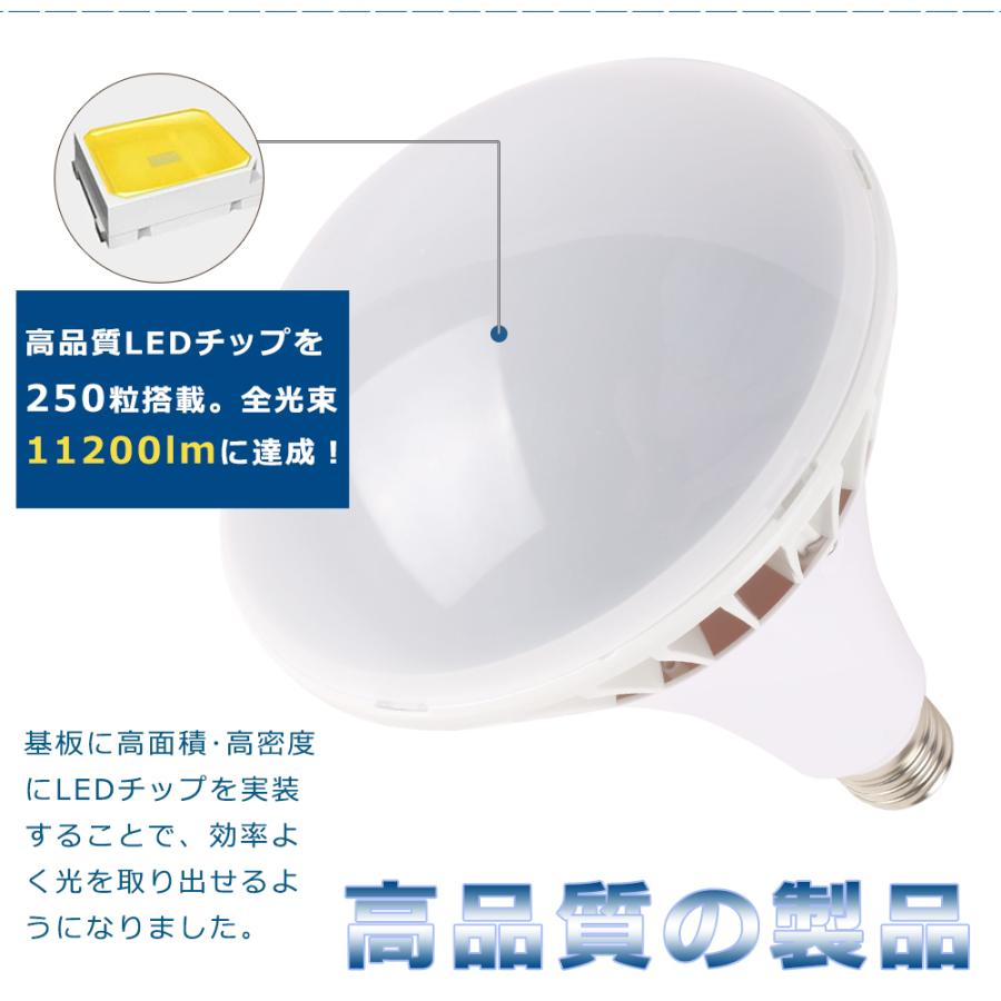 【30個】LED水銀灯 70W LED E39口金 LEDバラストレス水銀灯 バラストレス水銀灯 E39 LED 水銀灯 LED化 水銀灯 400W 相当 LED IP66防水 超高輝度 70W【二年保証】の画像