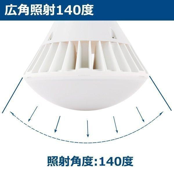 【30個】LED水銀灯 70W LED E39口金 LEDバラストレス水銀灯 バラストレス水銀灯 E39 LED 水銀灯 LED化 水銀灯 400W 相当 LED IP66防水 超高輝度 70W【二年保証】の画像