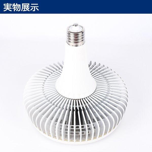バラストレス水銀灯 ledランプ 1500W水銀灯相当 150W形LEDバラストレス