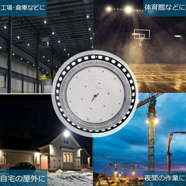 高天井用ledダウンライト 1000W形相当 LED高天井灯 UFO型 LED高天井