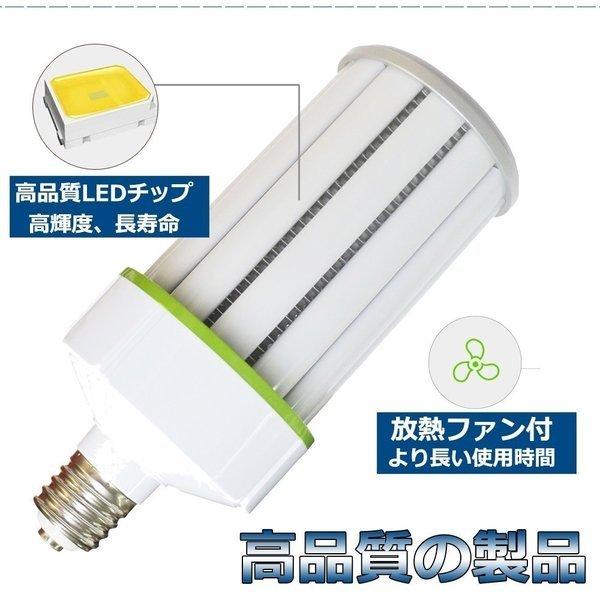 10本セット 水銀灯交換用 1000W水銀灯相当 24000LM 昼白色 E39口金 150W LED水銀灯 LEDコーンライト コーン型led電球 LED水銀ランプ 天井 倉庫 工場 二年保証の画像
