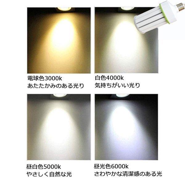10本セット 水銀灯交換用 1000W水銀灯相当 24000LM 昼白色 E39口金 150W LED水銀灯 LEDコーンライト コーン型led電球 LED水銀ランプ 天井 倉庫 工場 二年保証の画像