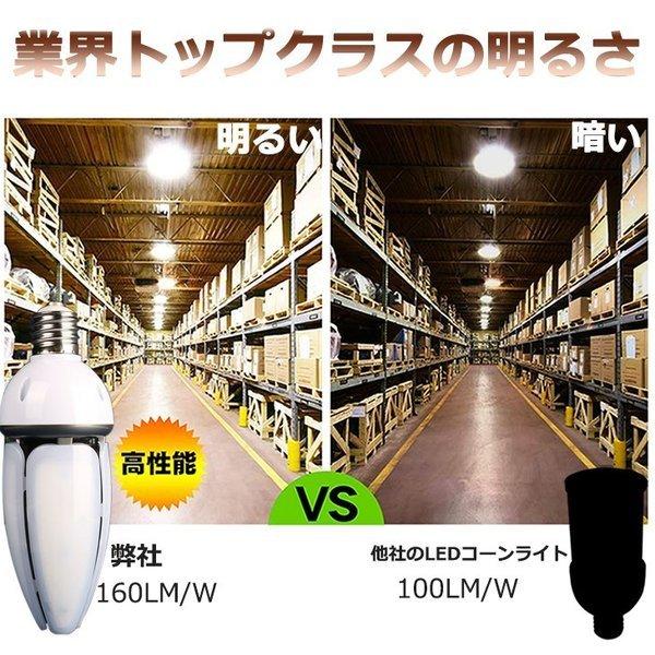 水銀灯交換用 400W水銀灯相当 明るい9600LM E39口金 60W LED水銀灯 LED