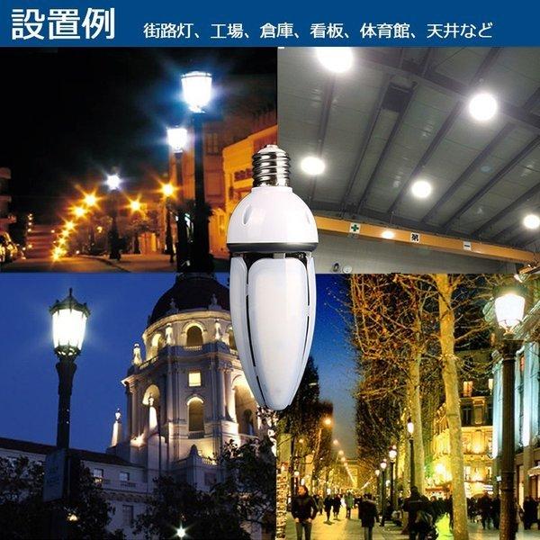 水銀灯交換用 400W水銀灯相当 明るい9600LM E39口金 60W LED水銀灯 LED