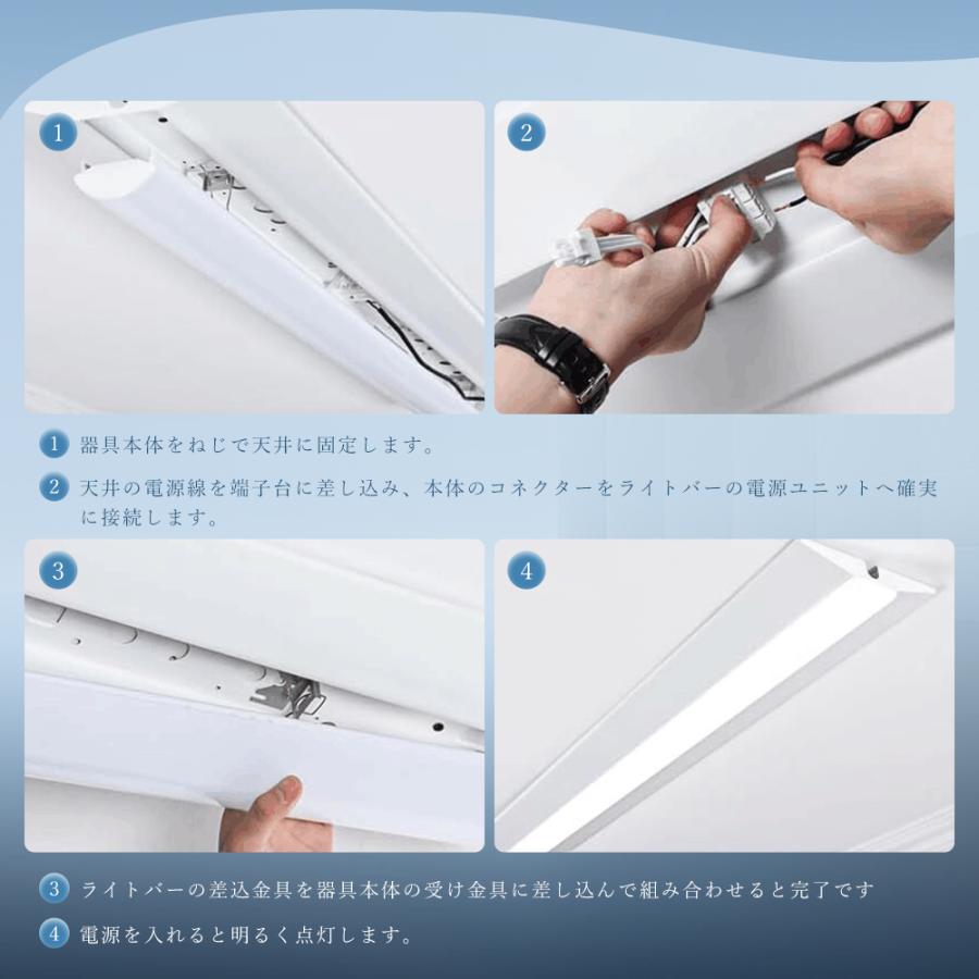 LEDベースライト 20W型 2灯相当 25W 5000lm 昼白色 5000K 逆富士 LED