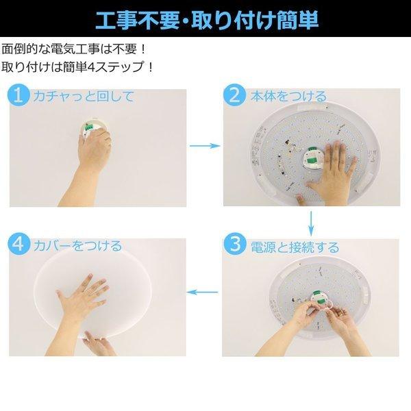 LED シーリングライト 14畳 52W 6800LM リモコン付き 無階段調光・調色