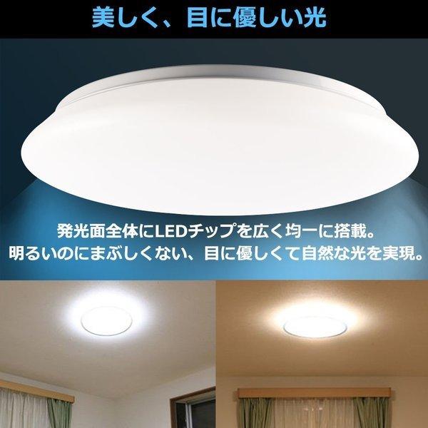 LED シーリングライト 14畳 52W 6800LM リモコン付き 無階段調光・調色
