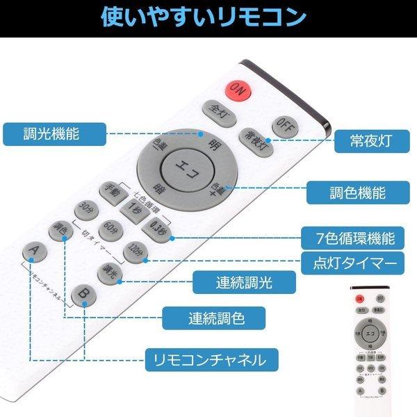 INVITOP シーリング LED リモコン付 無段階調光調色 オークション LC-G06V LEDシーリングライト リモコン付き YAMAZEN(山善) 演色指数85