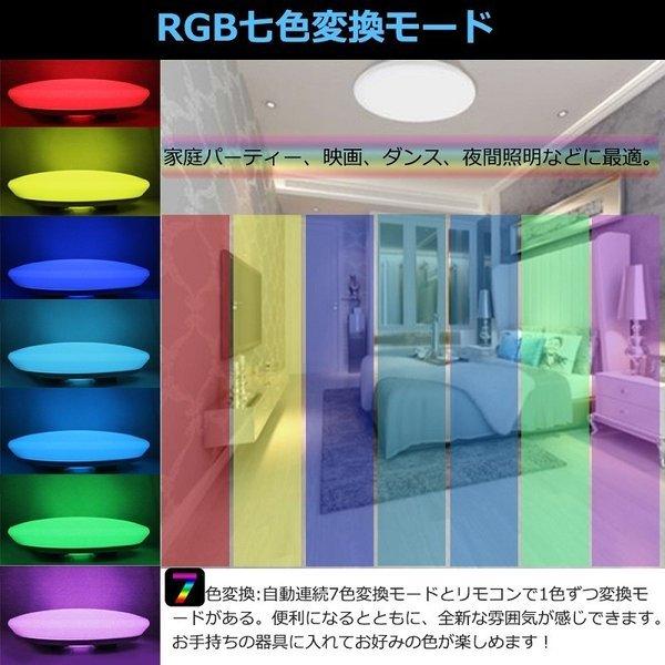 LED シーリングライト 14畳 52W 6800LM リモコン付き 無階段調光・調色