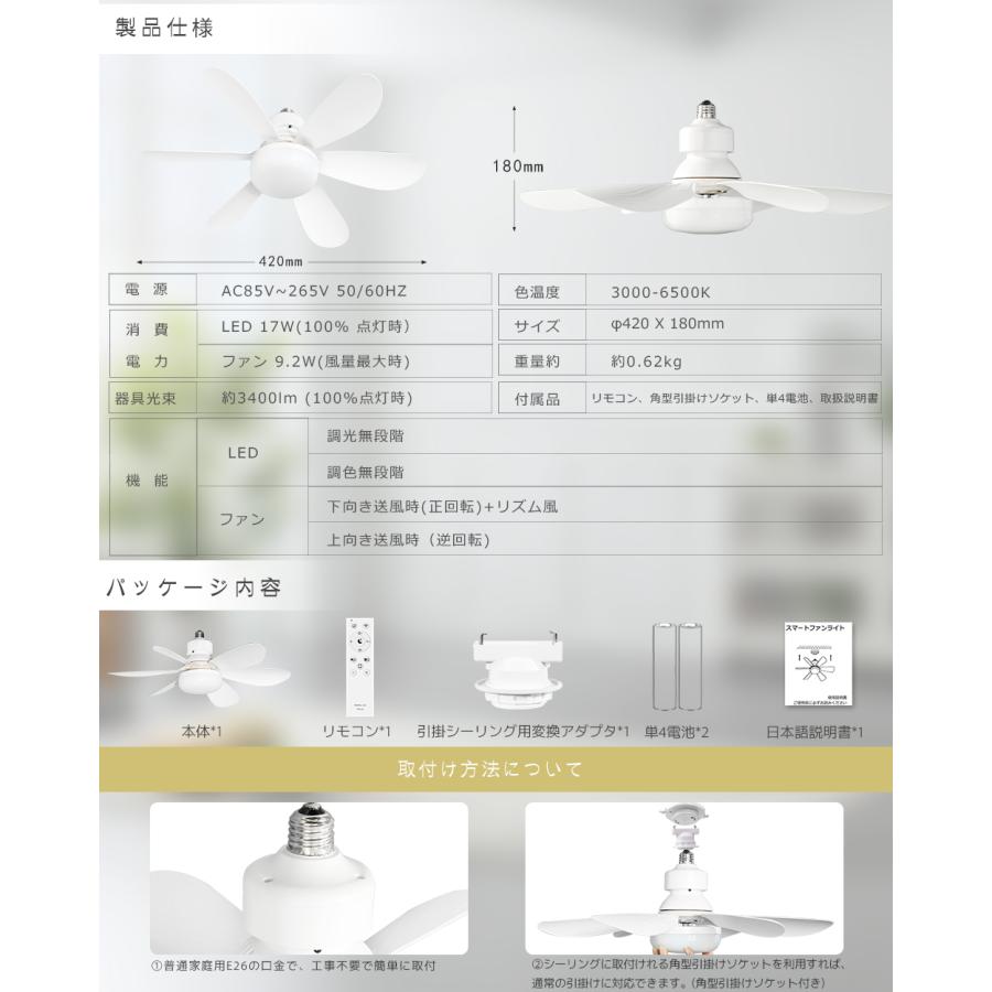 LEDシーリングファンライト サーキュレーター付き 8~10畳 リモコン説明書付 Amazon.co.jp : LEDシーリングファンライト キュレーター付き 8~10畳