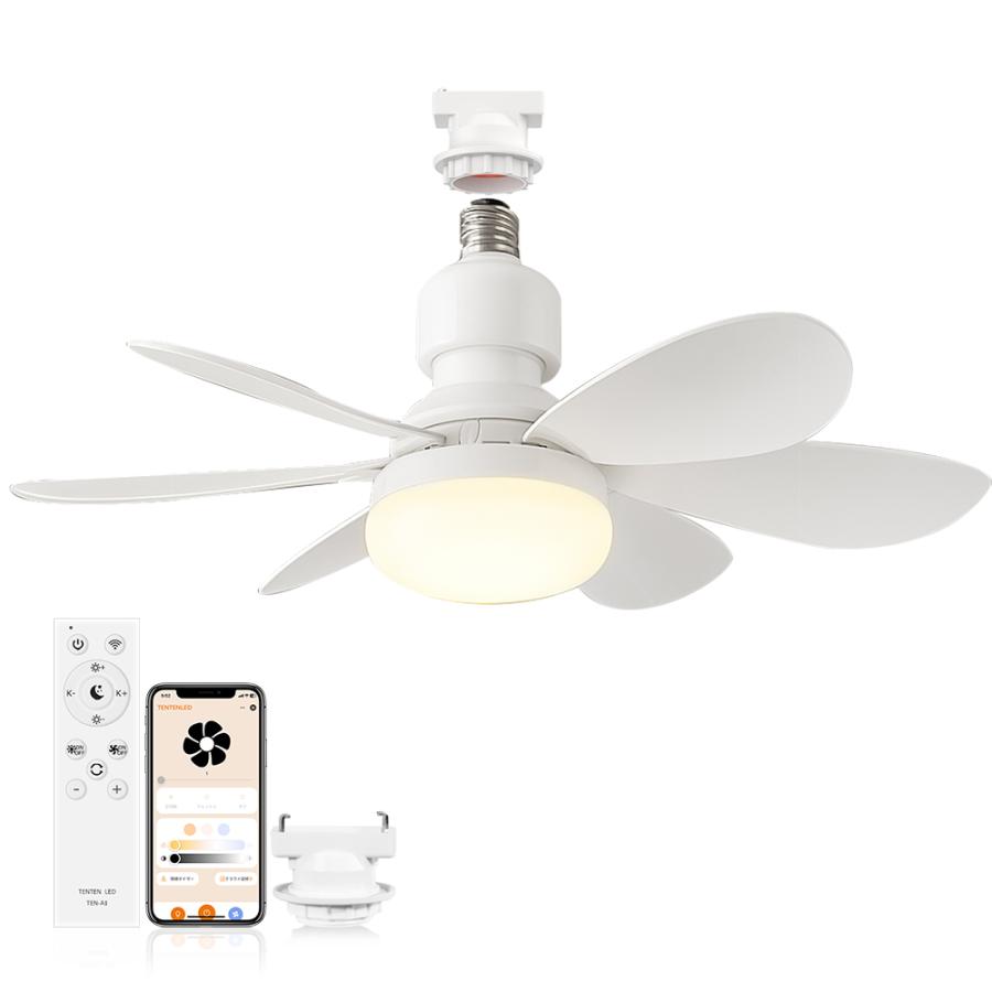 ファン付きシーリングライト LED 6畳 8畳 E26 調光調色 常夜灯 ファン