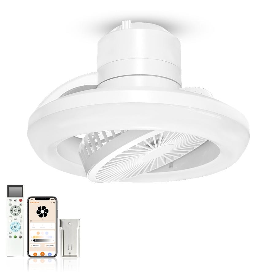 ファン付きシーリングライト 首振り LED 6畳 8畳 シーリングファン