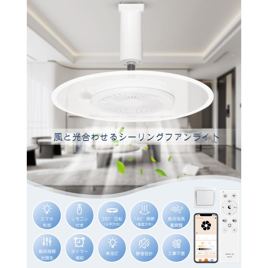 シーリングファンライト led 導光板 6-8畳 ファン付き照明 ホワイト 小型シーリングファンライト 導光板付き Alexa対応 4畳 6畳 8畳