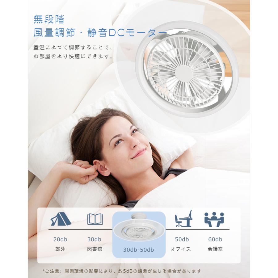 導光板付き シーリングファンライト Alexa対応 50W 10畳 12畳 14畳