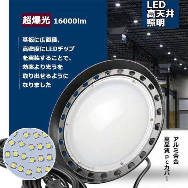 LED 高天井用照明 水銀灯1000W ハイベイライト 高天井用led照明 100W 16000LM 高天井灯 LED照明器具 工場用 倉庫 照明 作業灯 LEDに交換 メーカー直送 二年保証｜goodsone5｜04