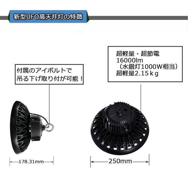 LED 高天井用照明 水銀灯1000W ハイベイライト 高天井用led照明 100W 16000LM 高天井灯 LED照明器具 工場用 倉庫 照明 作業灯 LEDに交換 メーカー直送 二年保証|goodsone5|06