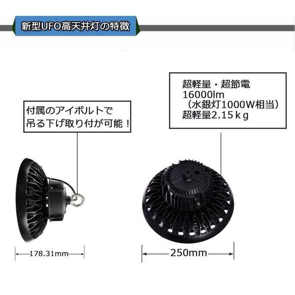 LED 高天井用照明 水銀灯1000W ハイベイライト 高天井用led照明 100W 16000LM 高天井灯 LED照明器具 工場用 倉庫 照明 作業灯 LEDに交換 メーカー直送 二年保証｜goodsone5｜06