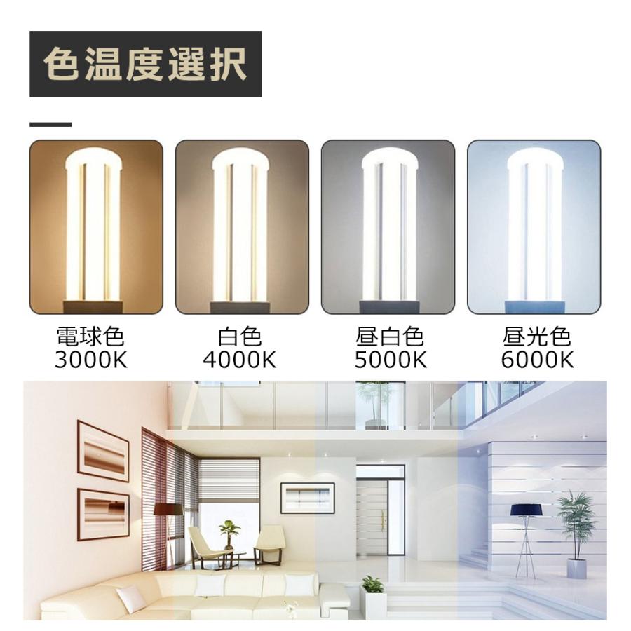 10個セット】FDL27W LED FDL27EXL FDL27EXW FDL27EXN FDL27EXLD FDL27