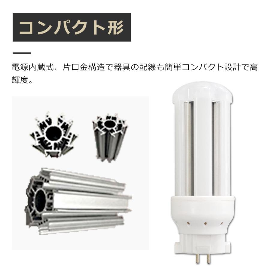 4個セット】FDL27EX LED交換 FDL27EXL FDL27EXW FDL27EXN FDL27EXD