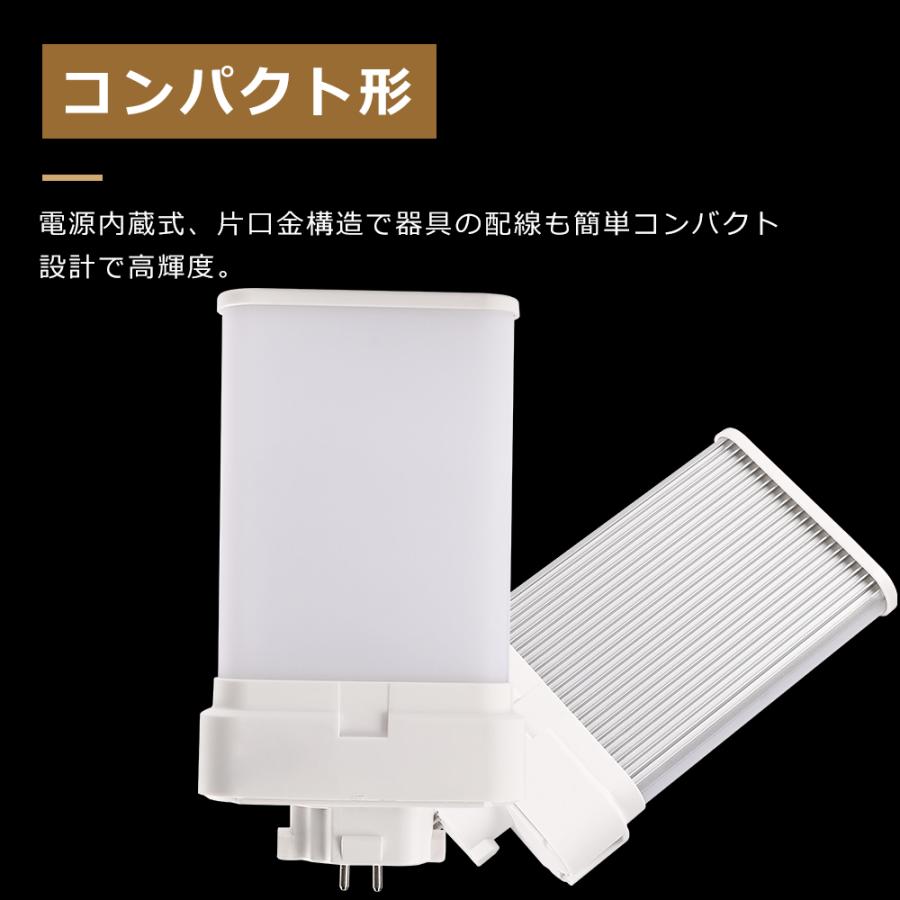 FML18EXN FML18EX-N FML18EX LED FML18 LEDコンパクト形蛍光灯 ツイン