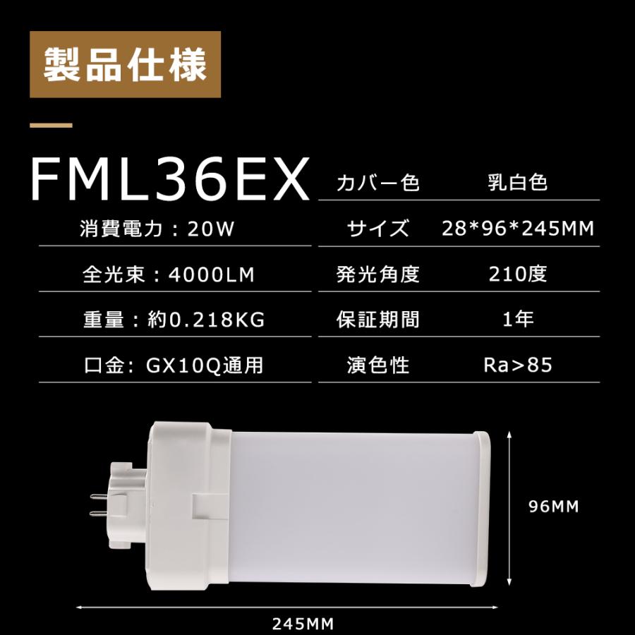 FML36EX-N FML36EXN LED FML36EX FML36 FML36EXD LEDコンパクト形蛍光