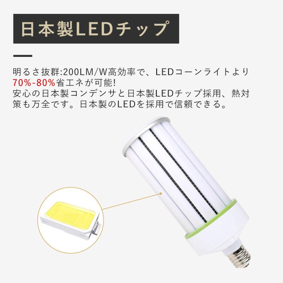【6個仕かける】マーキュリー灯からLED 工事不必要 LED玉蜀黍ともし火 E39 玉蜀黍型LED白熱電球 玉蜀黍ともし火 E39 LEDマーキュリー灯照明ランプ 玉蜀黍型マーキュリー灯 100W 20000LM 節電 四色より分ける