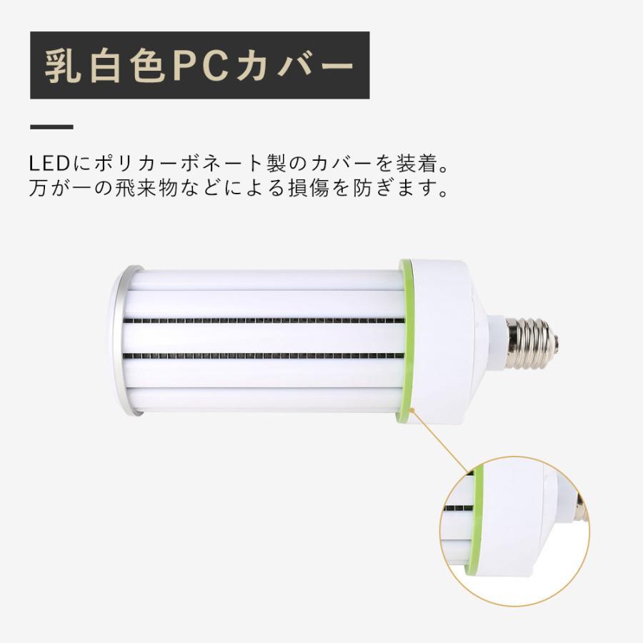 【6個仕かける】マーキュリー灯からLED 工事不必要 LED玉蜀黍ともし火 E39 玉蜀黍型LED白熱電球 玉蜀黍ともし火 E39 LEDマーキュリー灯照明ランプ 玉蜀黍型マーキュリー灯 100W 20000LM 節電 四色より分ける