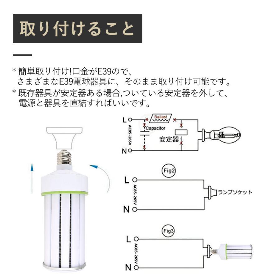 【6個仕かける】マーキュリー灯からLED 工事不必要 LED玉蜀黍ともし火 E39 玉蜀黍型LED白熱電球 玉蜀黍ともし火 E39 LEDマーキュリー灯照明ランプ 玉蜀黍型マーキュリー灯 100W 20000LM 節電 四色より分ける