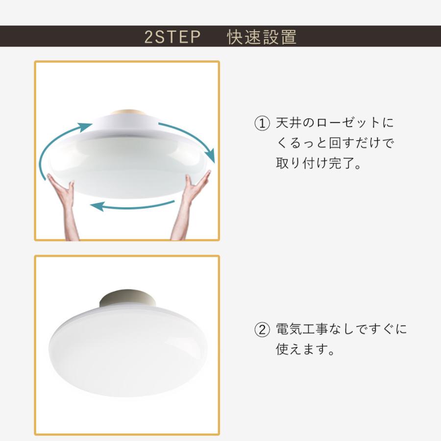 LED シーリングライト 8畳 薄型 小型シーリングライト おしゃれ 天井