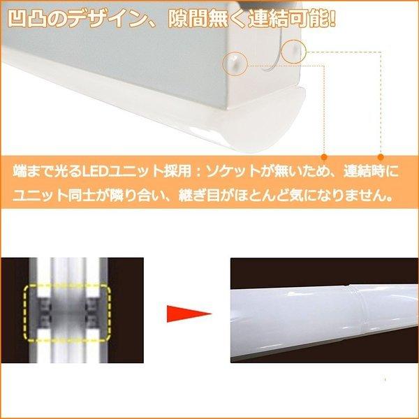 薄型 70mm幅 逆富士形 一体型 LED照明器具 LEDベースライト キッチン LED蛍光灯器具一体 トラフ型LED LED40w2灯 40w形2本相当 8000LM 50W 1250mm 昼光色 :NBLED-BASE-1250-70D:GOODSONE - 通販 - Yahoo!ショッピング 薄型 70mm幅 逆富士形 一体型 LED照明器具 LEDベースライト キッチン LED蛍光灯器具一体 トラフ型LED LED40w2灯 40w形2本相当 8000LM 50W 1250mm 昼光色 :NBLED-BASE-1250-70D:GOODSONE - 通販 - Yahoo!ショッピング