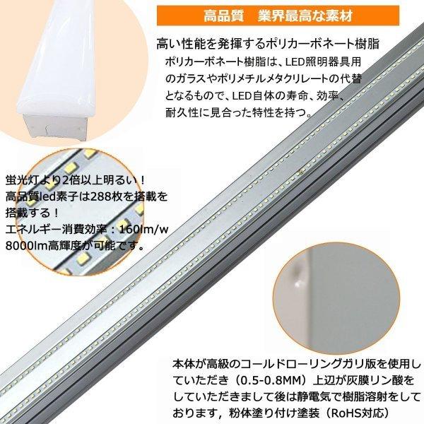 ガラス製照明器具 薄型 70mm幅 逆富士形 一体型 led照明器具 ベースライト キッチン