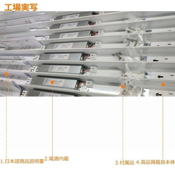 薄型 70mm幅 逆富士形 一体型 led照明器具 ベースライト キッチン シーリングライト ベース照明 トラフ形 led40w2灯 40w形2本相当 8000LM 50W 1250mm 白色4000K :NBLED-BASE-1250-70W:GOODSONE - 通販 - Yahoo!ショッピング 薄型 70mm幅 逆富士形 一体型 led照明器具 ベースライト キッチン シーリングライト ベース照明 トラフ形 led40w2灯 40w形2本相当 8000LM 50W 1250mm 白色4000K :NBLED-BASE-1250-70W:GOODSONE - 通販 - Yahoo!ショッピング