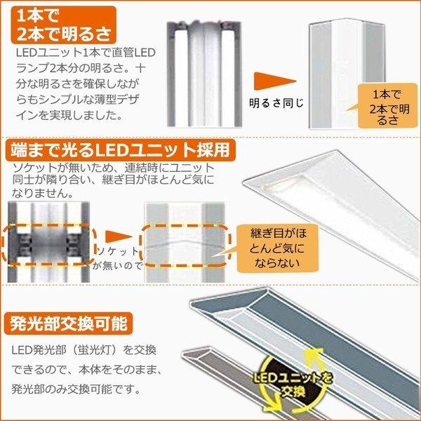 【値下げ】引き取り可能な方限定　LEDライト　CELE30L02 慧光（エコウ） LEDシーリングライト LED蛍光灯20W形2本相当 〜6畳用