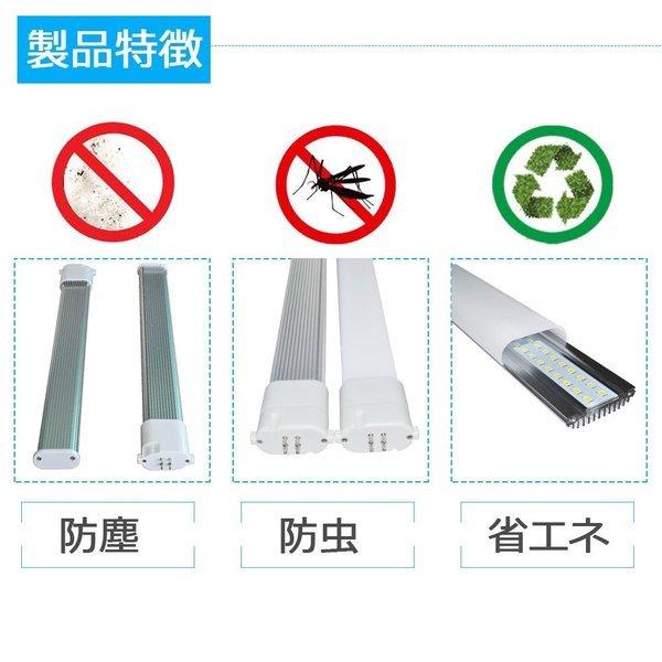 FPL27EX-N FPL27EXN FPL27形 ledランプ コンパクト形 LED蛍光灯 蛍光管