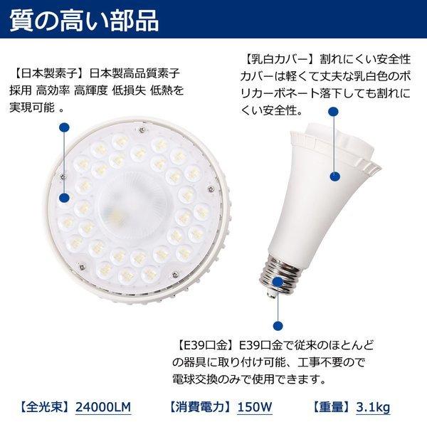 バラストレス水銀灯 ledランプ 1500W水銀灯相当 150W形LEDバラストレス