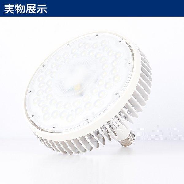 バラストレス水銀灯 ledランプ 1500W水銀灯相当 150W形LEDバラストレス