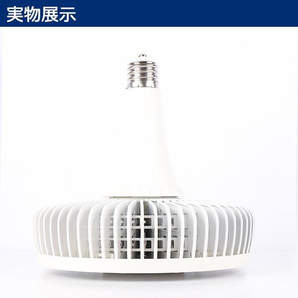 バラストレス水銀灯 ledランプ 1500W水銀灯相当 150W形LEDバラストレス