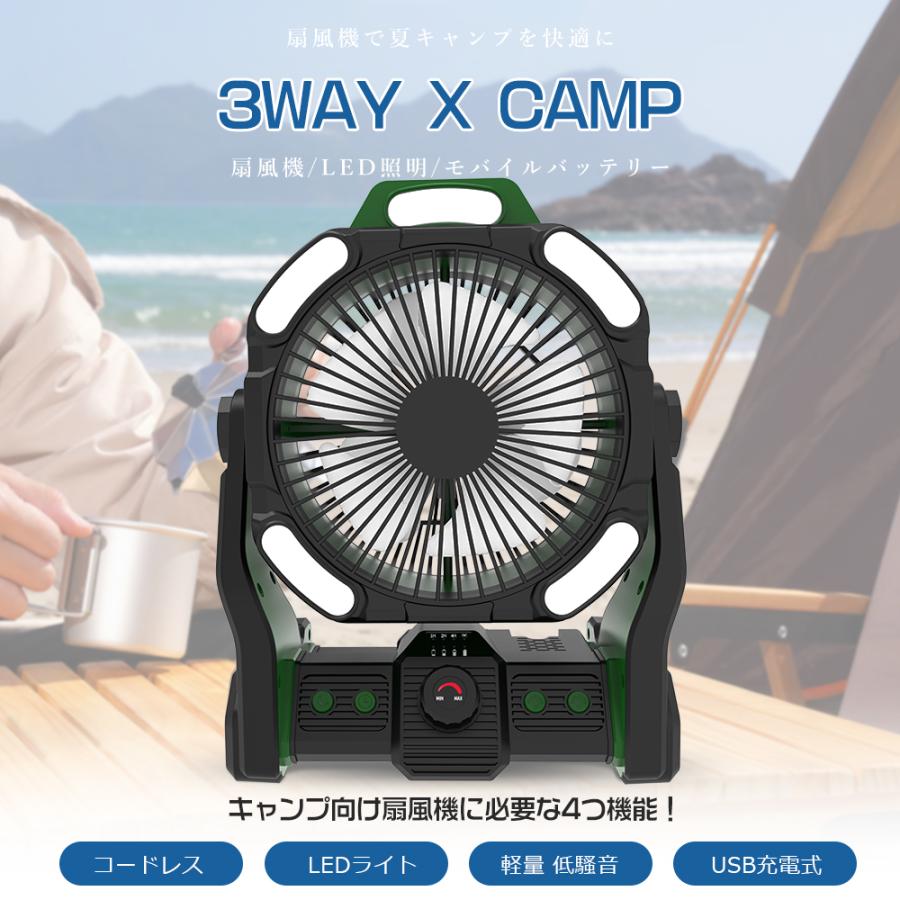 即納】扇風機 アウトドア キャンプ DCモーター 持ち運び USB 充電式