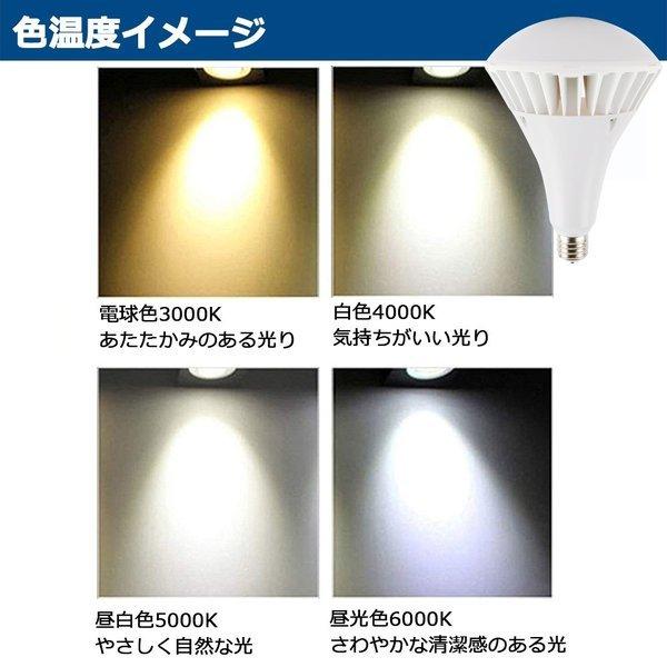 2年保証 バラストレス水銀ランプ led水銀灯 PAR65 1000W水銀灯相当  